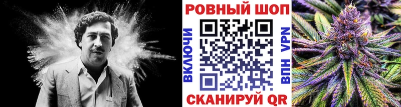 Где купить наркотики Усть-Лабинск СОЛЬ  Бошки Шишки  Мефедрон  ГАШ 