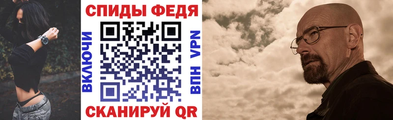 АМФЕТАМИН 98%  продажа наркотиков  Усть-Лабинск 