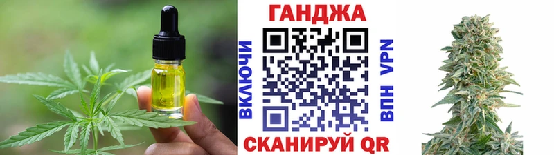 Canna-Cookies марихуана  цены   Усть-Лабинск 