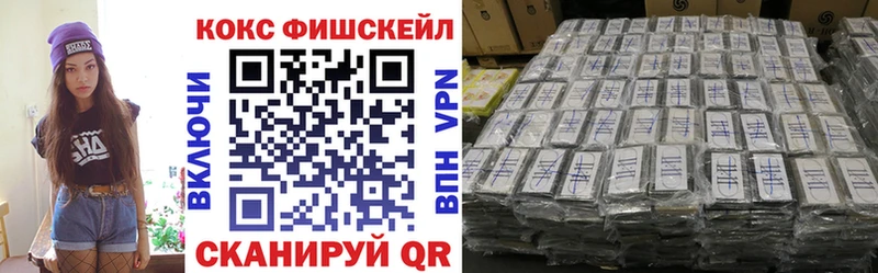 COCAIN Колумбийский  наркошоп  Усть-Лабинск 
