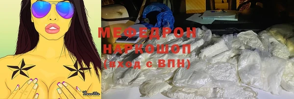 мефедрон VHQ Нефтекумск