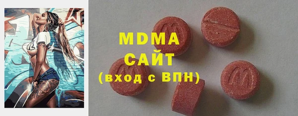 гашишное масло Нефтегорск