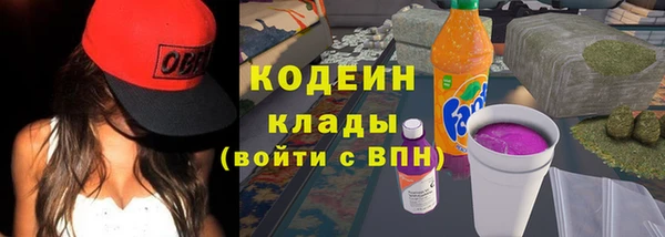 мефедрон VHQ Нефтекумск