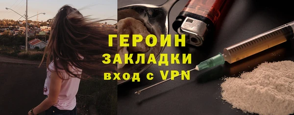 гашишное масло Нефтегорск