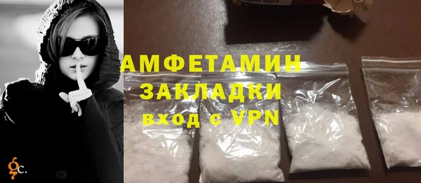 гашишное масло Нефтегорск