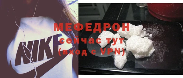 твердый Нея