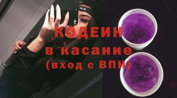 первитин Навашино
