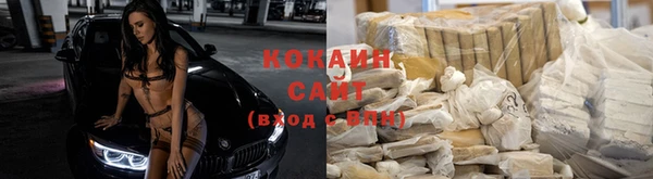 мефедрон VHQ Нефтекумск