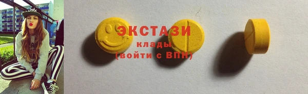спайс Наволоки
