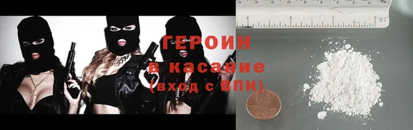 твердый Нея