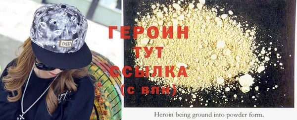 мефедрон VHQ Нефтекумск