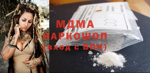 гашишное масло Нефтегорск