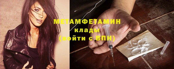 гашишное масло Нефтегорск