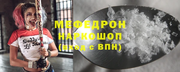 твердый Нея