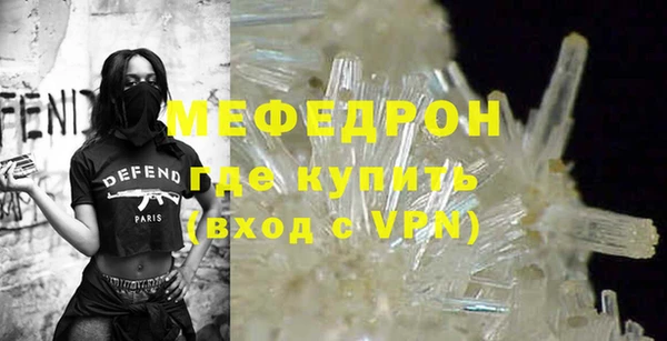 твердый Нея