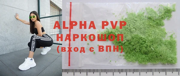 гашишное масло Нефтегорск