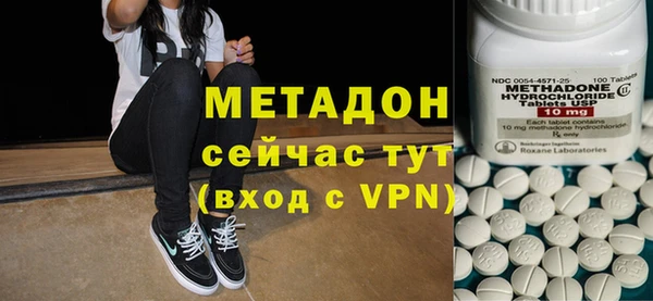 гашишное масло Нефтегорск