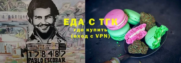 мефедрон VHQ Нефтекумск