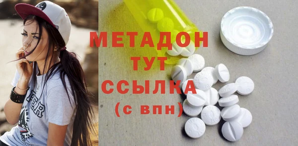 мефедрон VHQ Нефтекумск