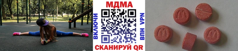 МДМА молли Усть-Лабинск