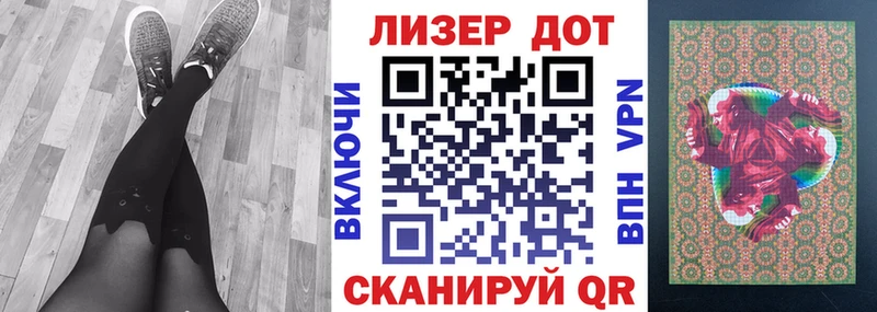Марки N-bome 1,5мг  дарнет шоп  Усть-Лабинск 