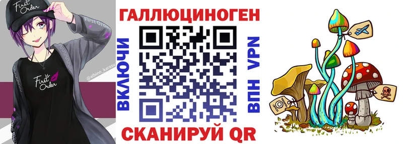 KRAKEN зеркало  Усть-Лабинск  Галлюциногенные грибы ЛСД  где купить наркотик 