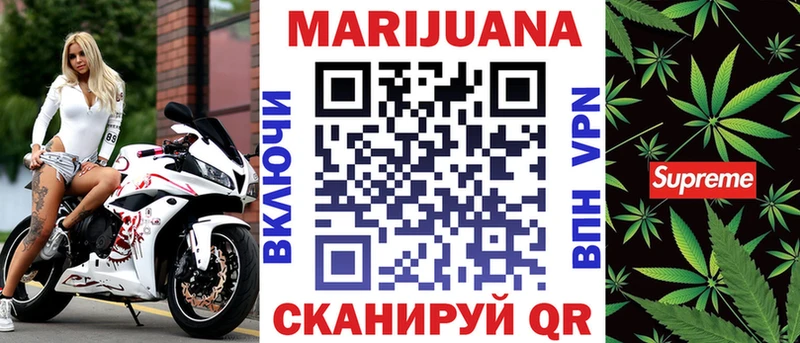 Конопля марихуана  ОМГ ОМГ сайт  Усть-Лабинск 